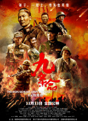 亚洲日本一区二区三区在线不卡